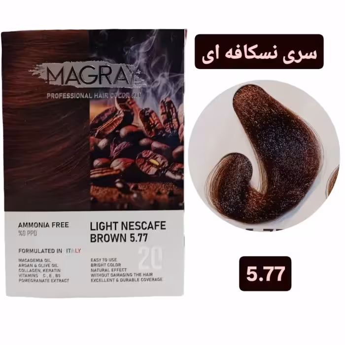 کیت رنگ مو بدون آمونیاک ماگرای قهوه ای نسکافه ای روشن MAGRAY 577
