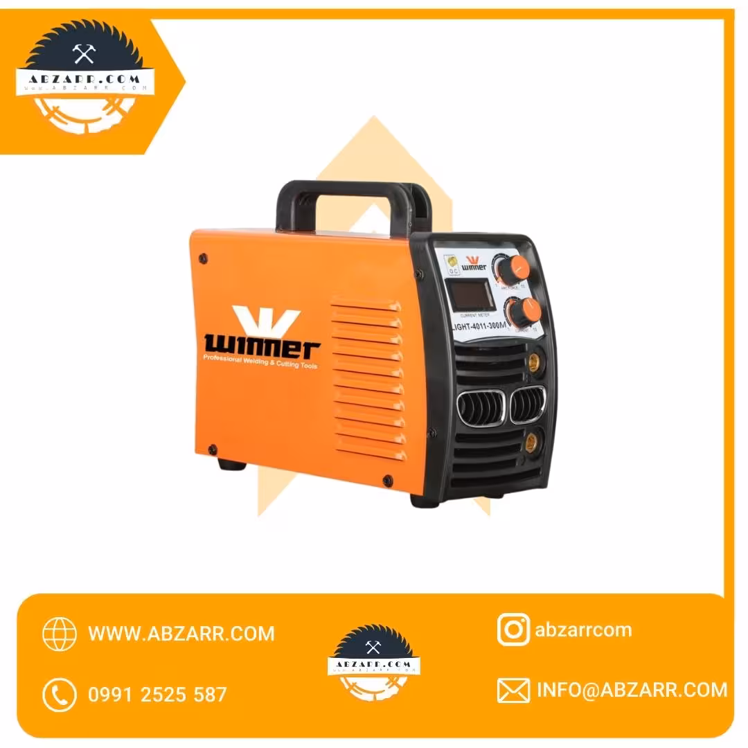 اینورتر جوشکاری وینر مدل 4011 – 300A وینر Winner