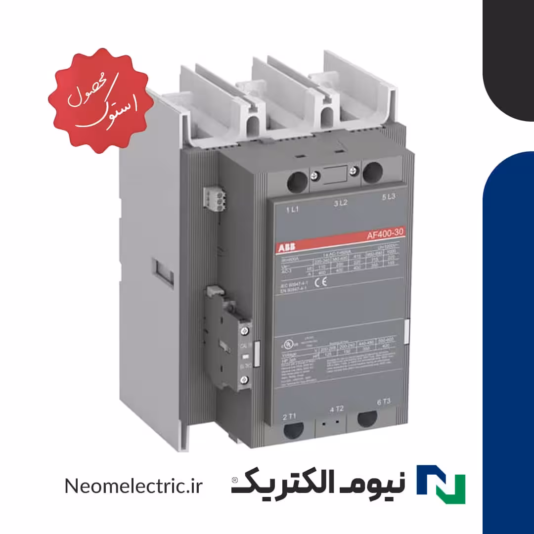 کنتاکتور قدرت ABB A210-30-11-80 استوک