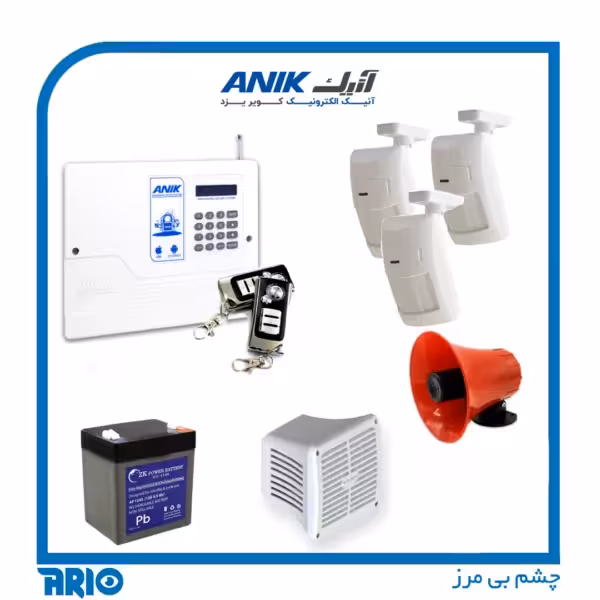 پکیج دزدگیر خانه و مغازه 3 چشمی آنیک A470