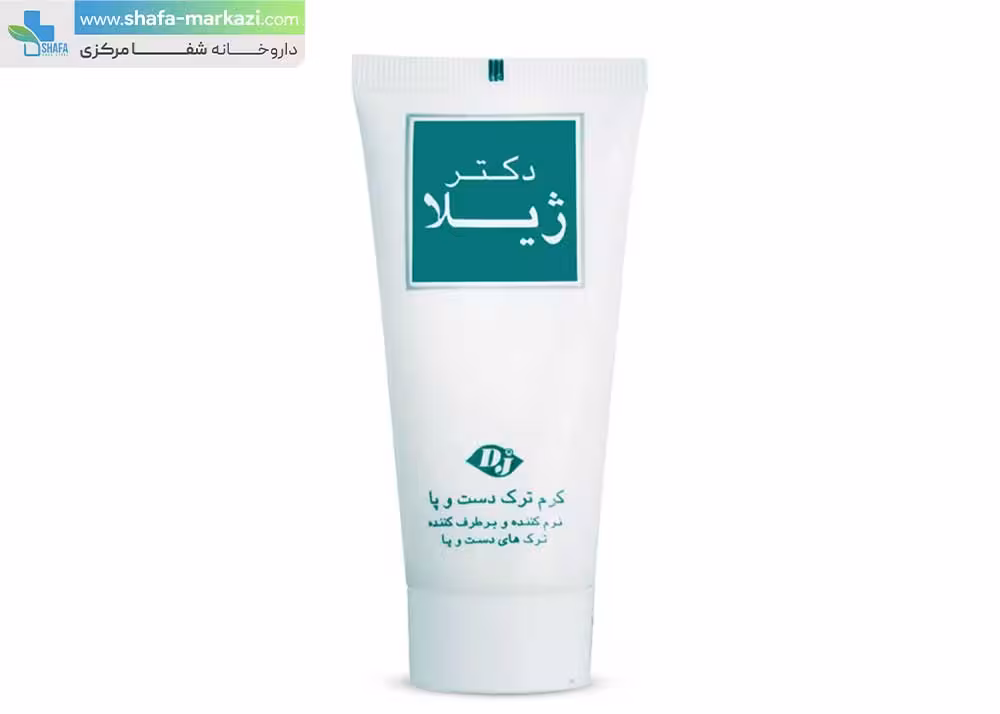 کرم ترمیم کننده ترک دست و پا دکتر ژیلا | Doctor jila anti chap cream