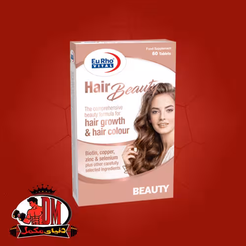 قرص هیر بیوتی 30 عددی