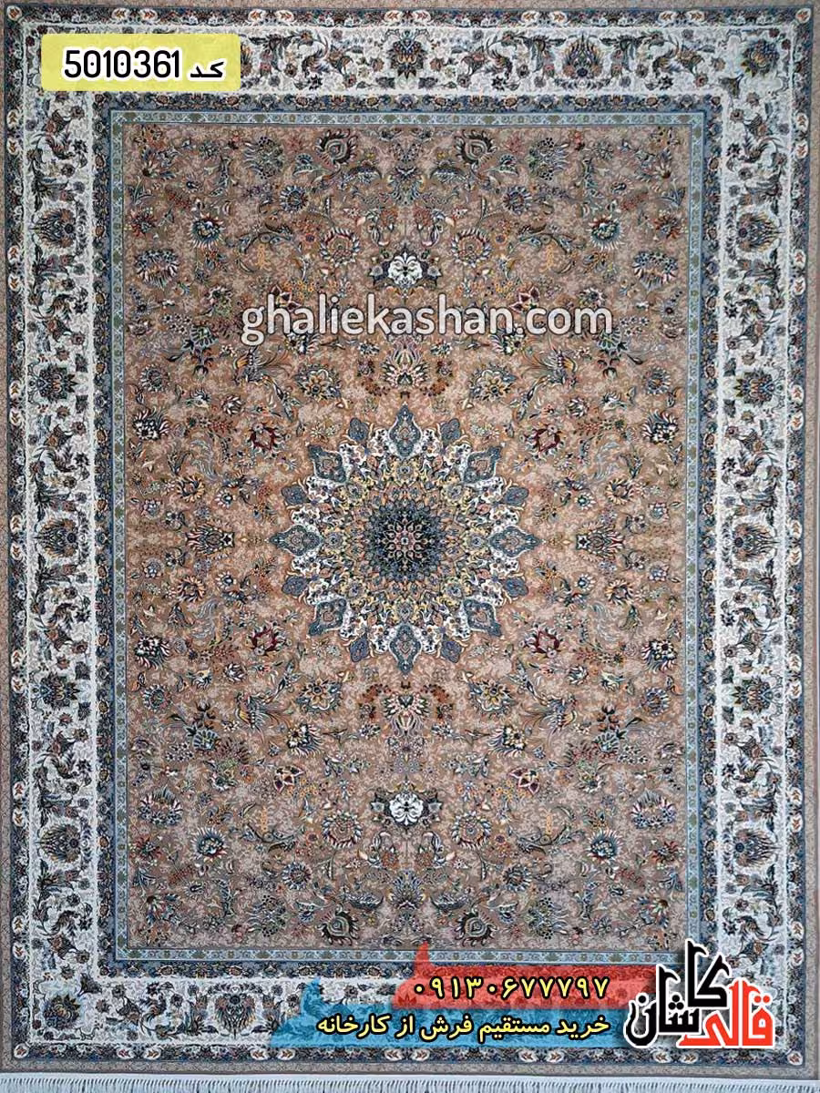 فرش 1200 شانه طرح افشان قجری زمینه بژ کاشان