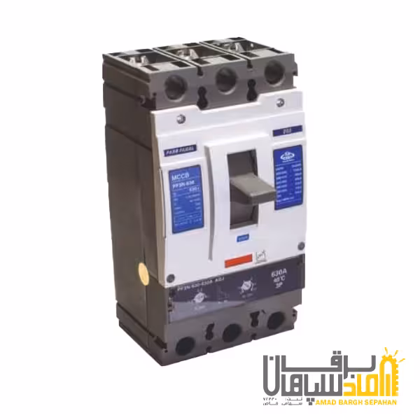 كليد اتوماتيک كامپكت قابل تنظيم، پارس فانال 630 آمپر PF3N-630-Adj