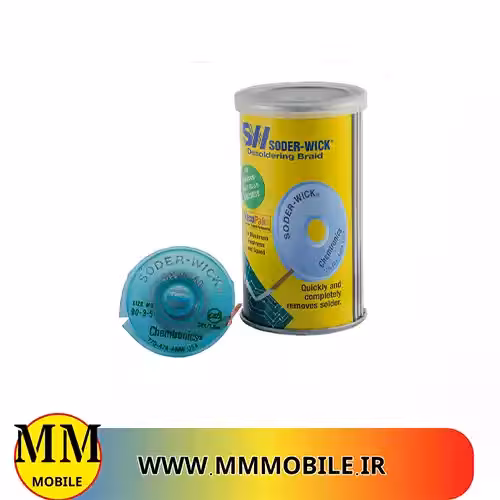 سیم قلع کش اصلی