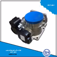 دریچه گاز  اورجینال خودرو لوکسژن u6  luxgen