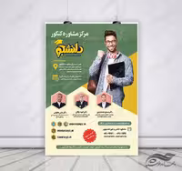 بایگانی‌های طرح لایه باز تایپوگرافی خادم فاطمیه