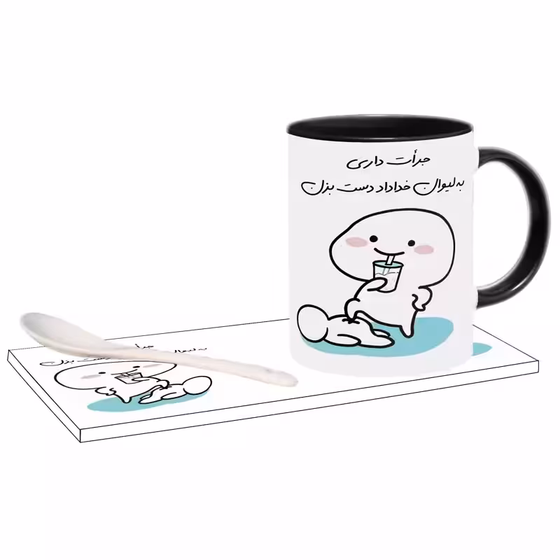 خرید ماگ-لیوان   جرات داری اسم خداداد بدون زیر لیوانی  ، . .