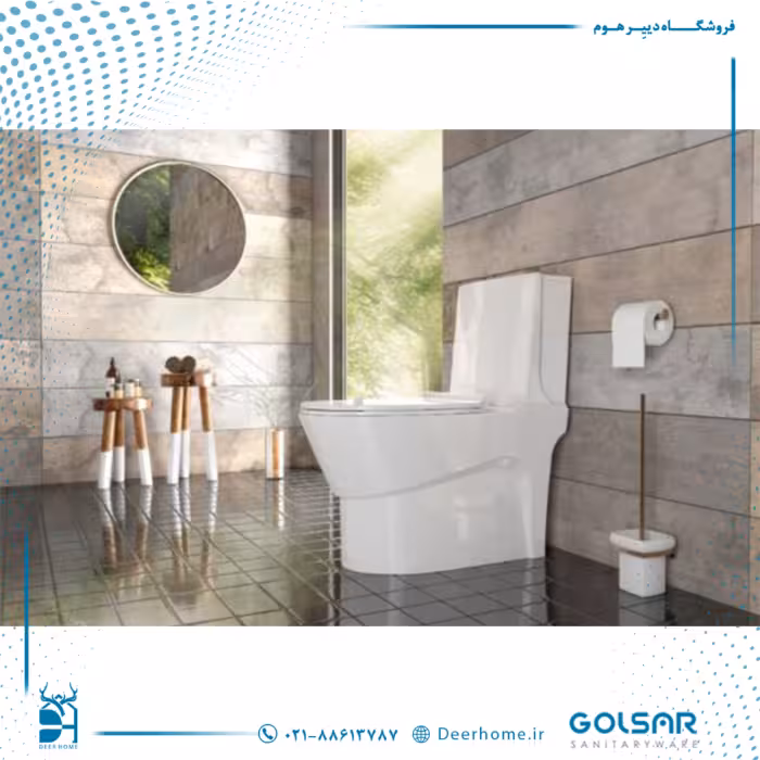 توالت فرنگی گلسار مدل سونات 76 واش داون
