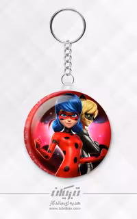 جاکلیدی دختر کفشدوزکی