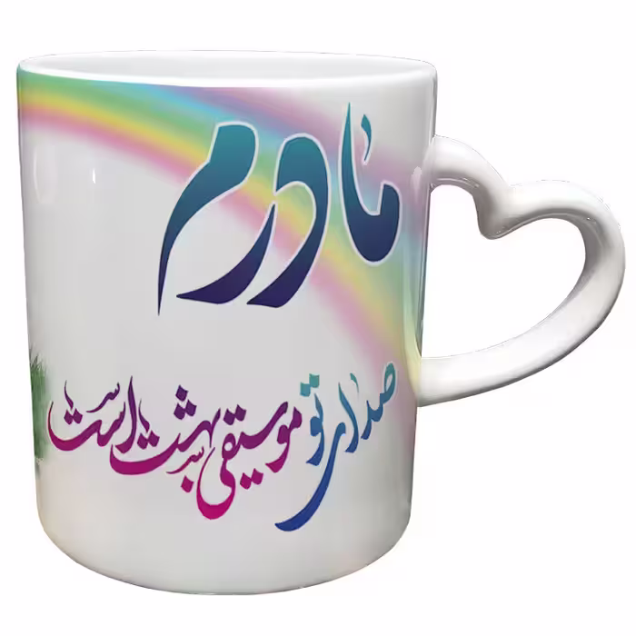 خرید ماگ-لیوان  دسته ساده  روز مادر کد 78