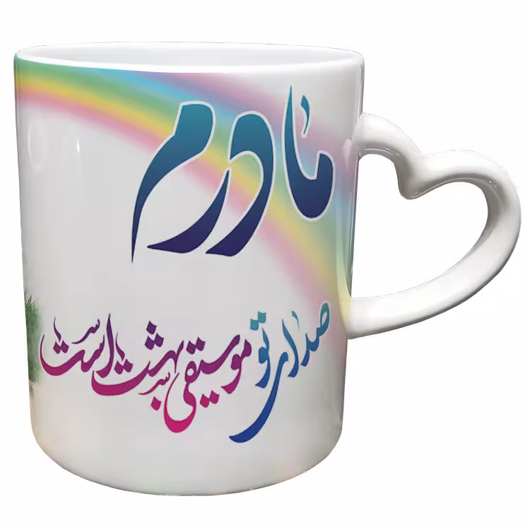 خرید ماگ-لیوان  دسته ساده  روز مادر کد 78