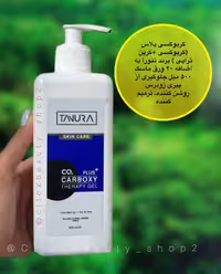 کربوکسی پلاس تنورا ترکیب کربوکسی و کربن تراپی carboxy plus tanura