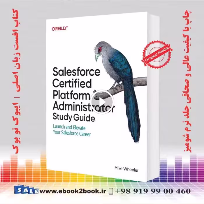 Salesforce Certified Platform Administrator Study Guide