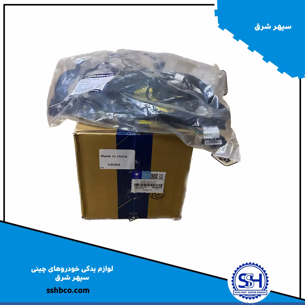 دسته سیم درب جلو هایما 7x چپ10010251