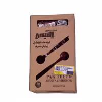 آینه یکبار مصرف پاکتیس 50عددی