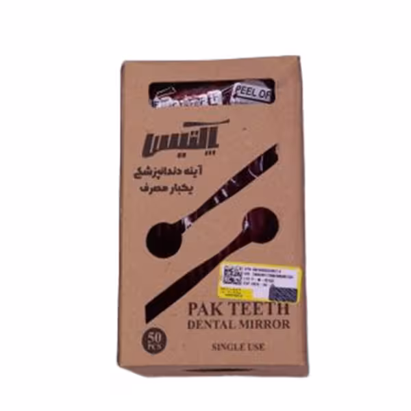 آینه یکبار مصرف پاکتیس 50عددی