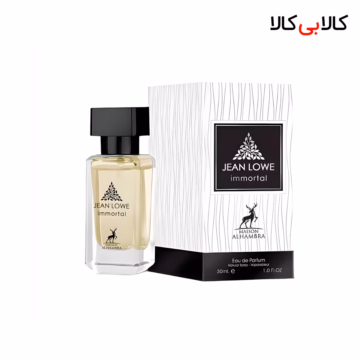 عطر جیبی الحمبرا جین لوو ایمورتال مردانه و زنانه حجم 30 میلی لیتر