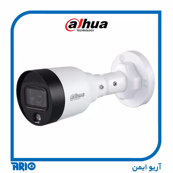 دوربین مداربسته داهوا IPC-HFW1239S1-A-IL