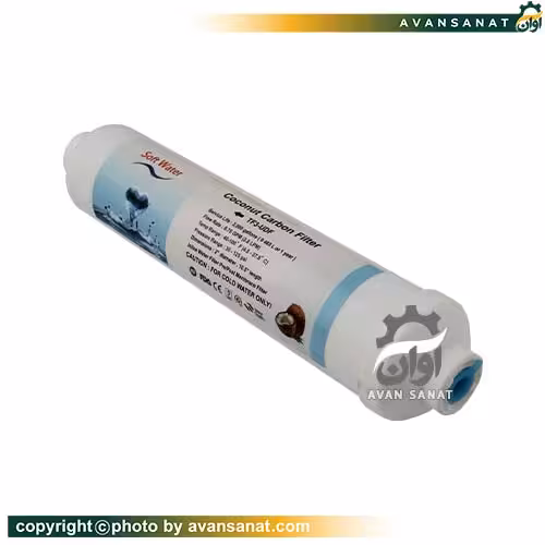 فیلتر پست کربن تصفیه آب Softwater