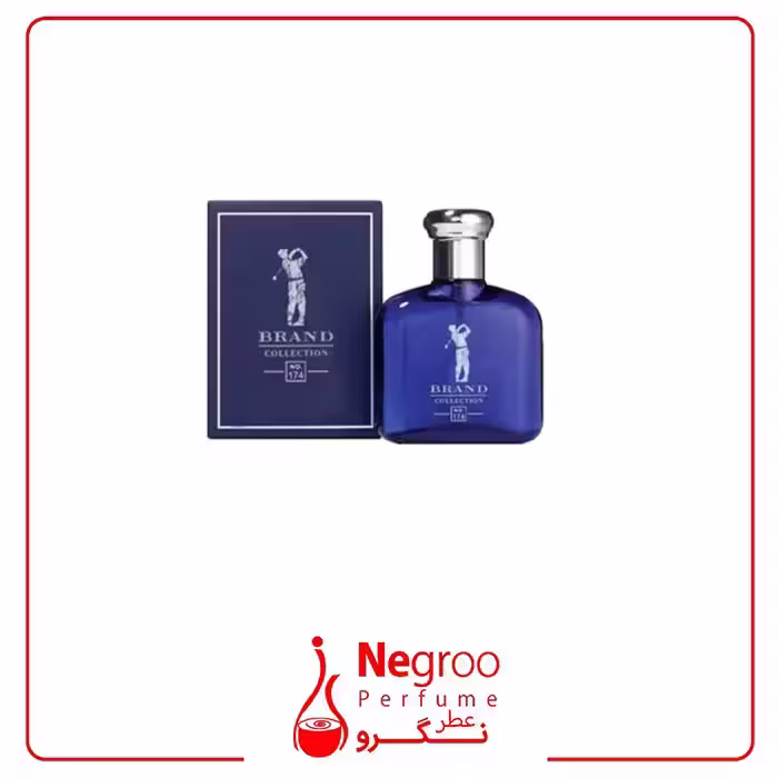 عطر 25 میل برند کالکشن کد 174 رایحه پولو آبی