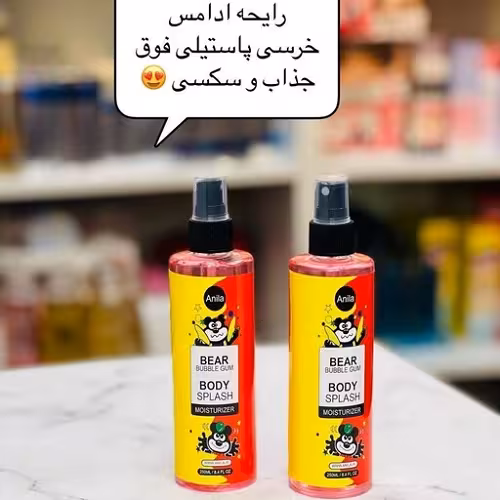 بادی اسپلش با رایحه آدامس خرسی | حجم 250 میل( بدون شاین)