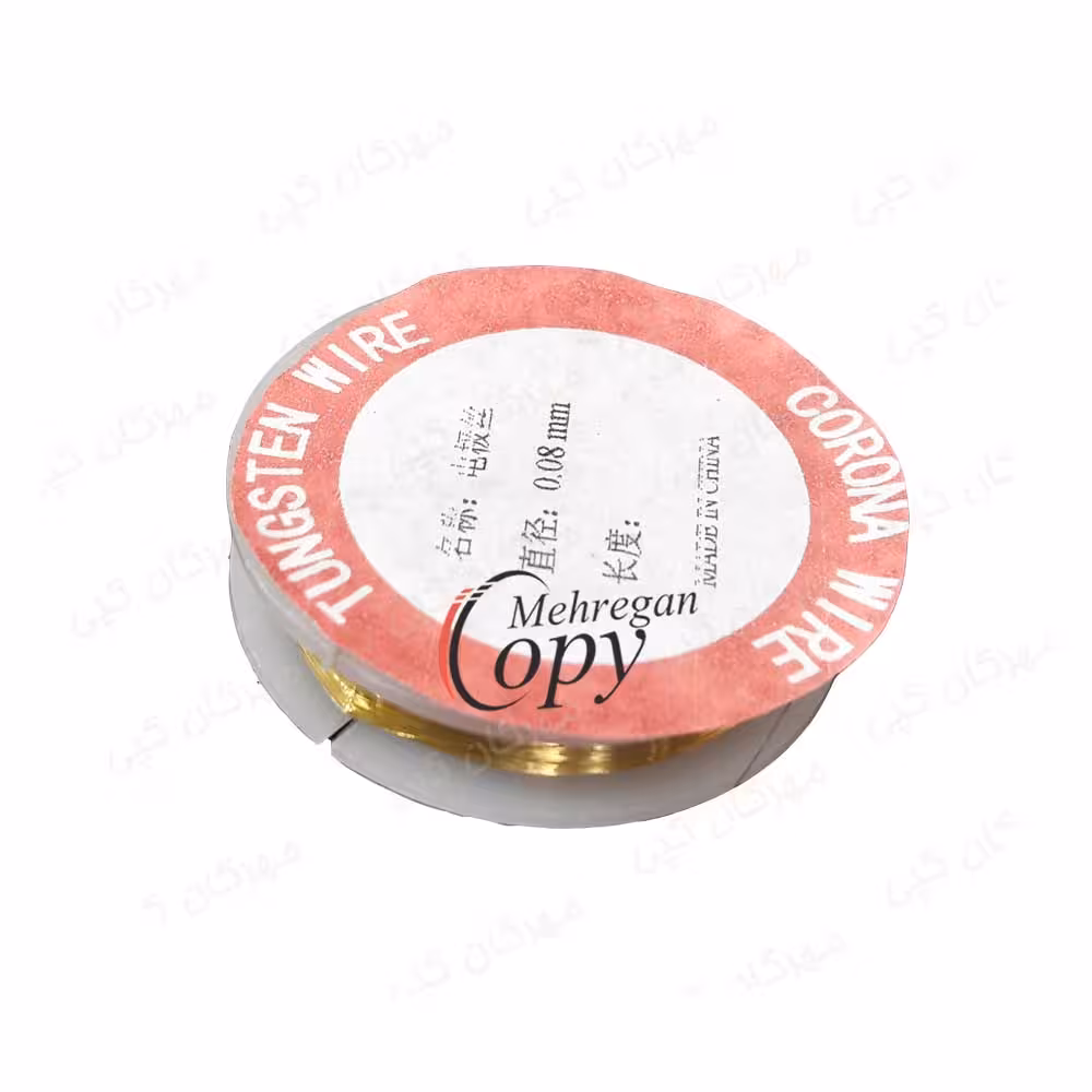 سیم شارژ طلایی دستگاه کپی