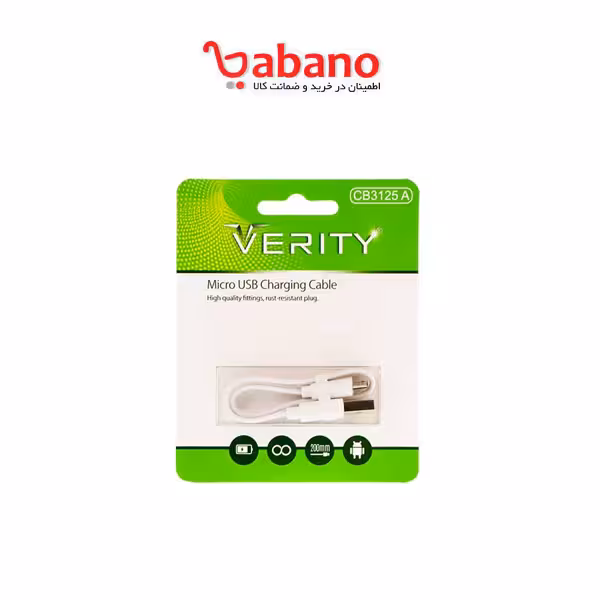کابل پاور بانک وریتی مدل 3125