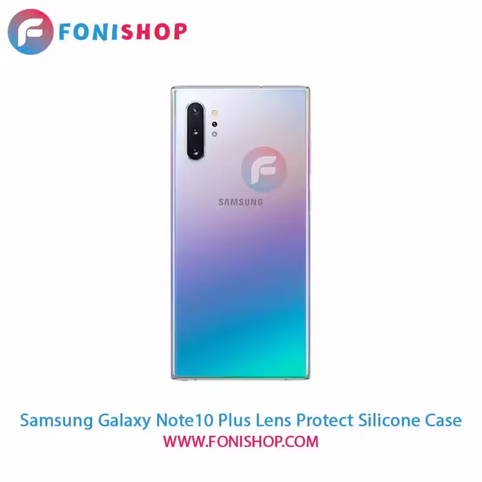 قاب سیلیکونی محافظ لنزدار گوشی سامسونگ Samsung Galaxy Note10 Plus