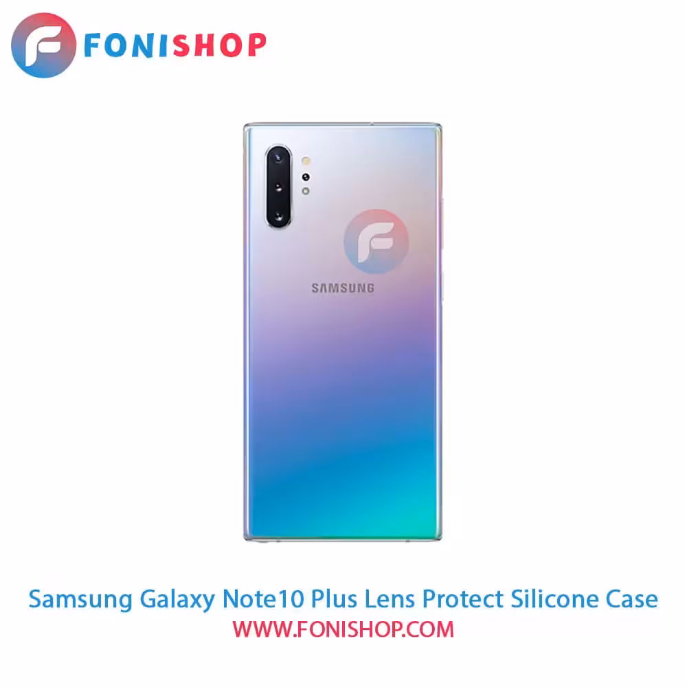 قاب سیلیکونی محافظ لنزدار گوشی سامسونگ Samsung Galaxy Note10 Plus