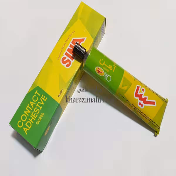 چسب آهن{سینا}