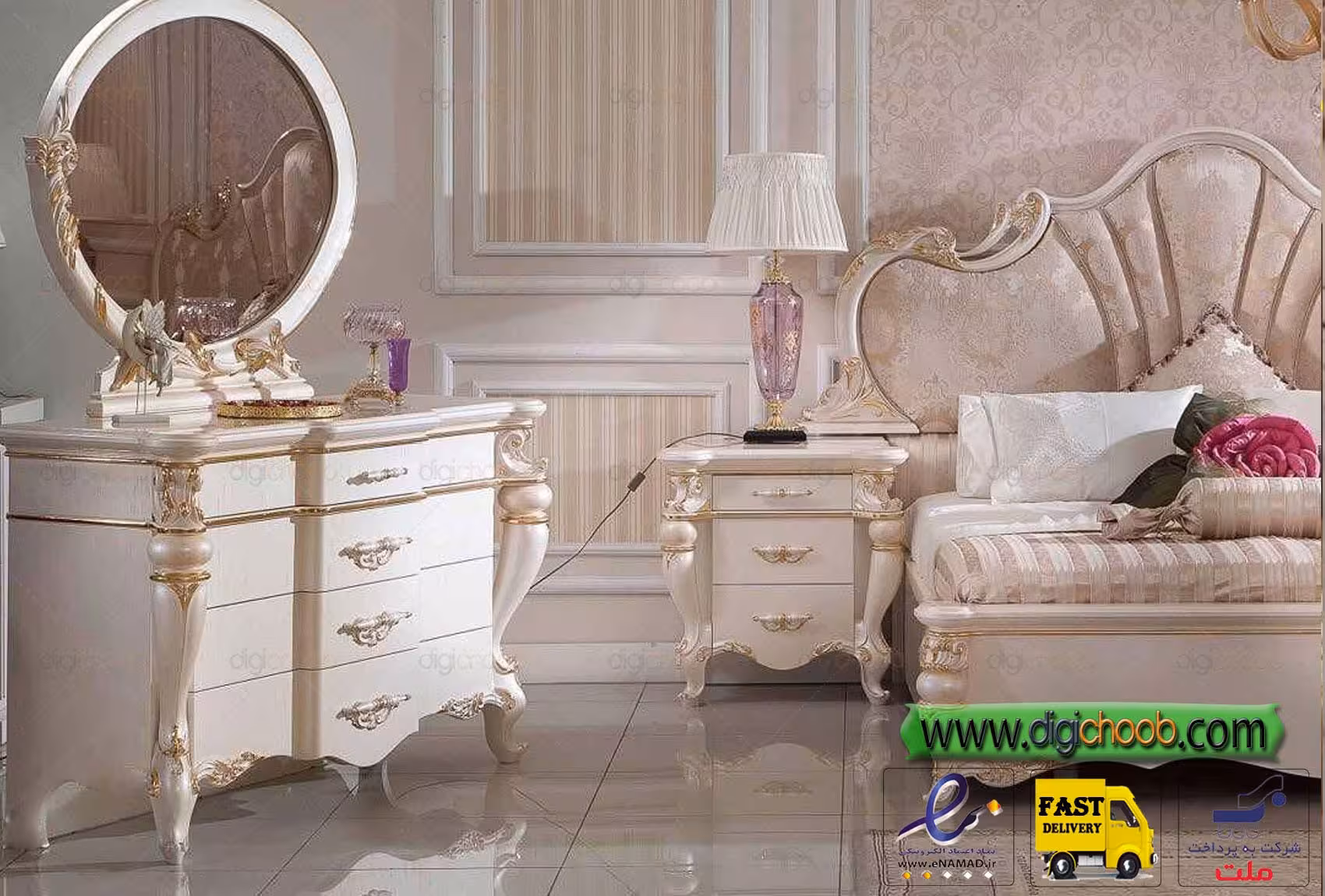 سرویس خواب سلطنتی نایس