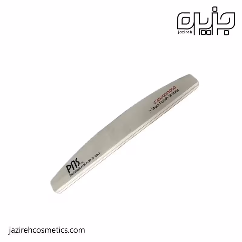 بافر ناخن PNS شماره 320/600/3000