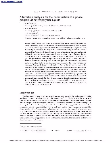 خرید و دانلود نسخه کامل کتاب Bifurcation analysis for the construction of a phase diagram of heteropolymer liquids