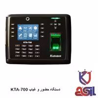 دستگاه حضور و غیاب کارابان مدل KTA-700