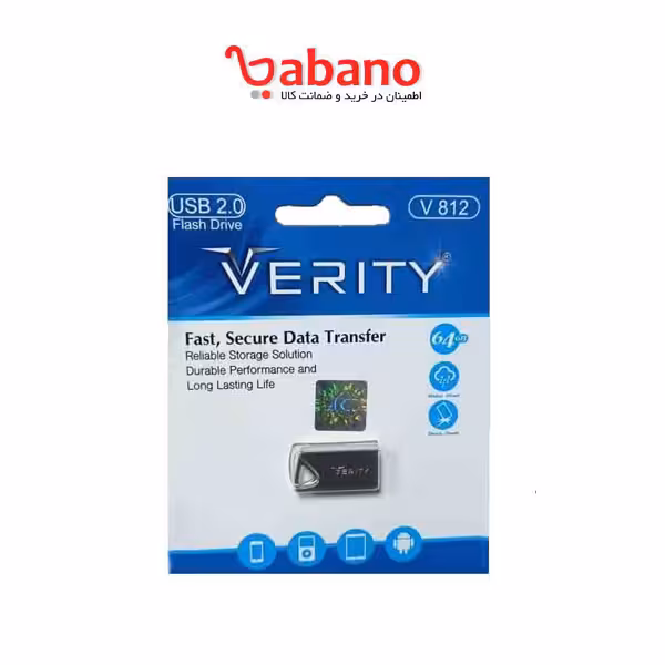 فلش وریتی مدل 812 64 گیگ