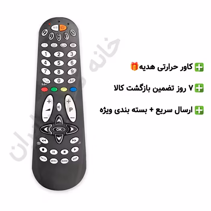 ریموت کنترل جایگزین ICONE مدل S40
