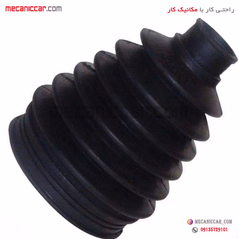 گردگیر پلوس چرخ (بزرگ ) پژو 405 و پارس و سمند