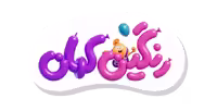 ماشین دکوری 15 عددی