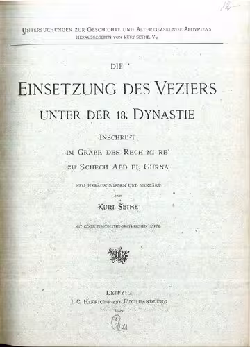 خرید و دانلود نسخه کامل کتاب Die Einsetzung des Veziers unter der 18. Dynastie; Inschrift im Grabe des Rech-mi-re zu Schech Abd el Gurna