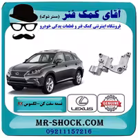 تسمه سفت کن لکسوس RX350 مدل 2010-2015 برند اصلی تویوتا جنیون با تضمین اصالت