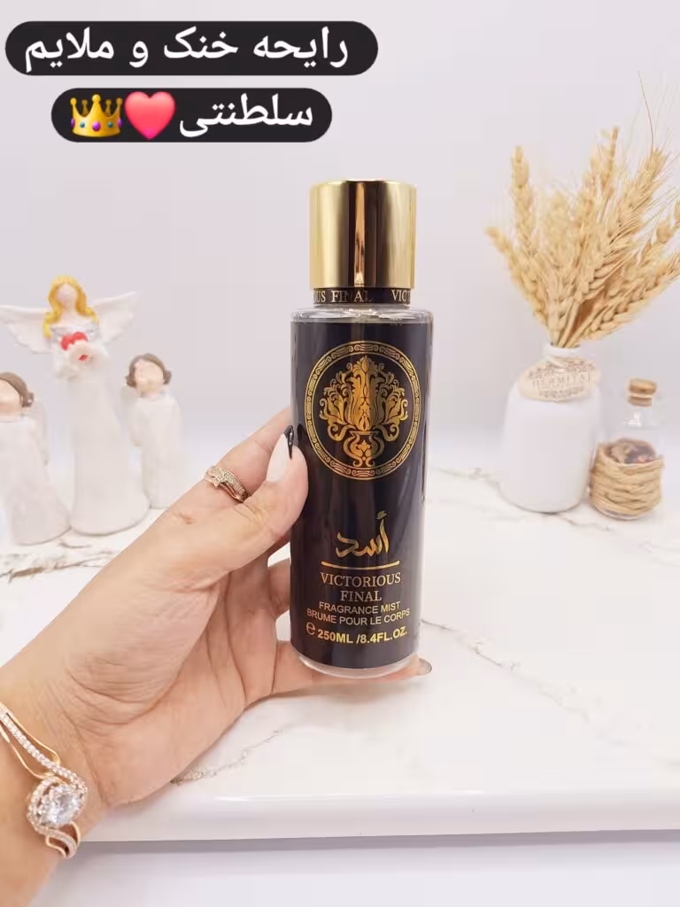 بادی اسپلش مردانه خوشبو بدون شاین اسد کد 4941