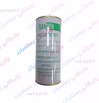 روغن کمپرسور کولر ساندن 1 لیتری r134 کد 248