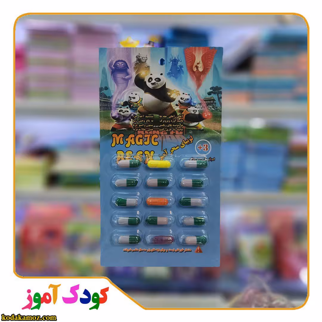 جوایز مدارس لوبیا سحر آمیز