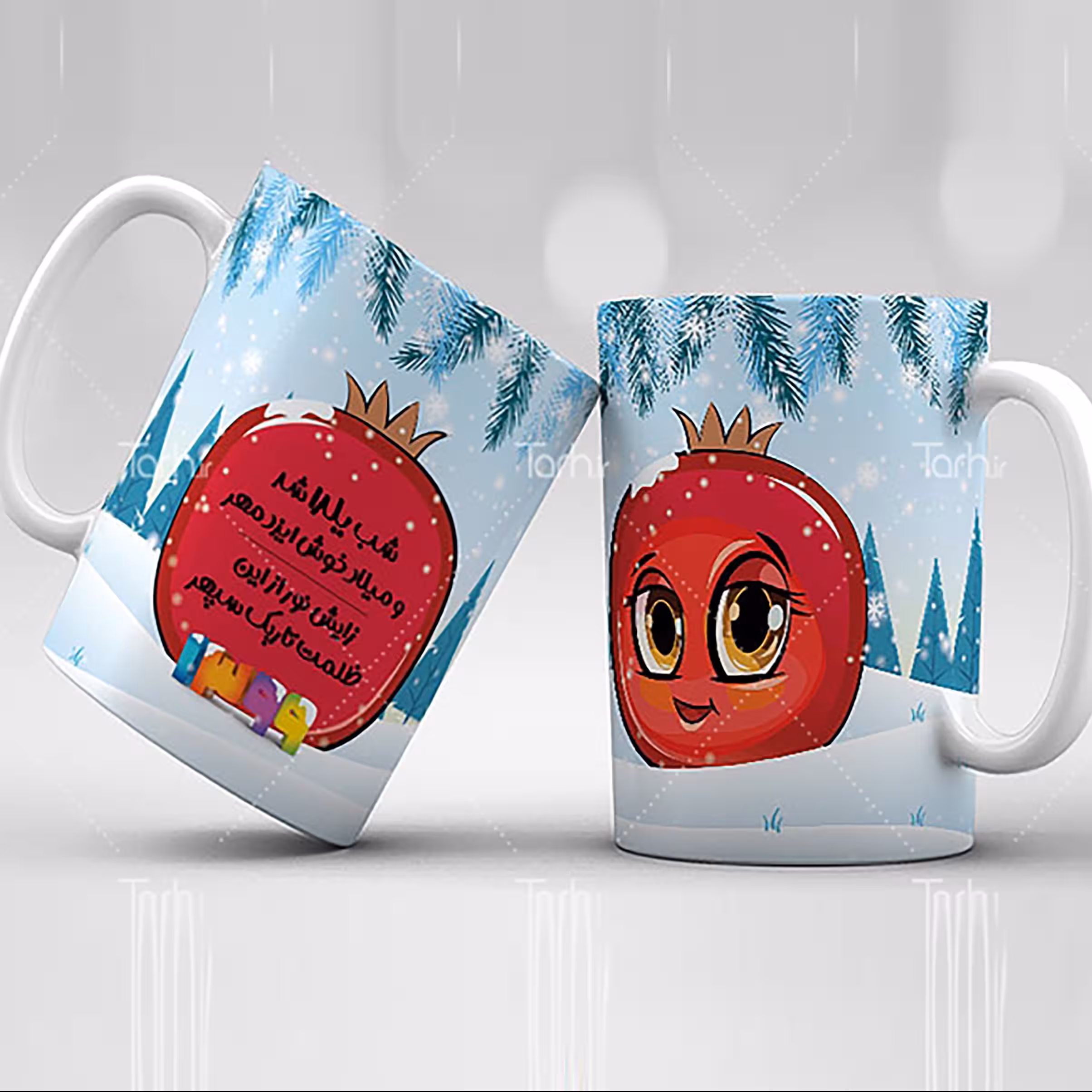 ماگ  یلدا -طرح شب یلدا  با امکان چاپ طرح ارسالی از طرف شما  کد85








