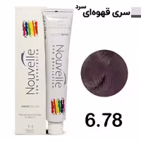 رنگ مو نوول قهوه ای روشن سرد شماره 6.78