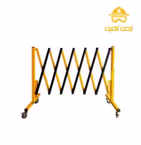 راهبند آکاردئونی چرخ دار