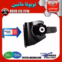 دسته موتور جلو اصلی تویوتا کرولا 2008-2012 برند تویوتا جنیون پارتس