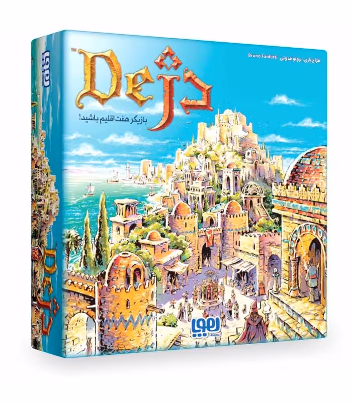 بازی ایرانی دژ citadels