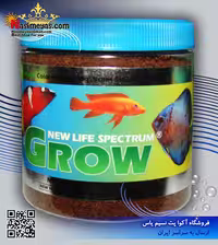 غذای ماهیان کوچک در حال رشد Grow نیم میل اسپکتروم